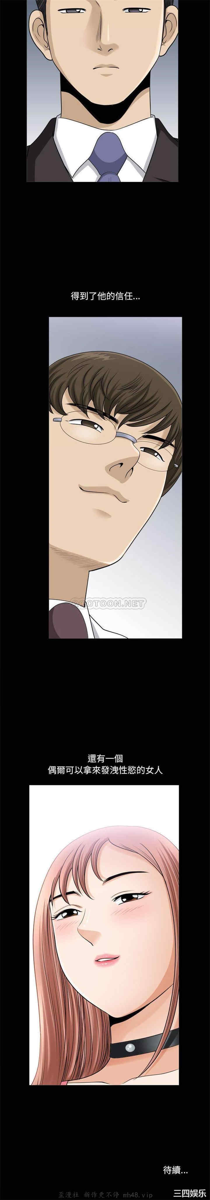 小混混/堕落的人生