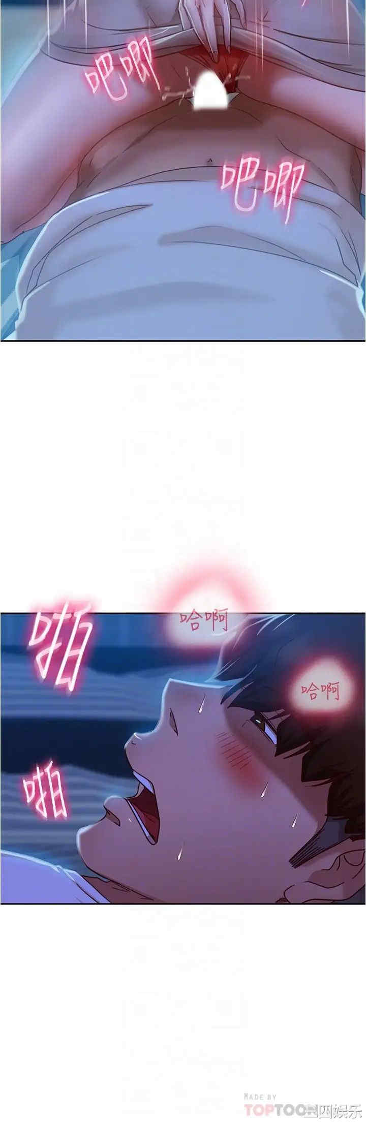 不良女房客