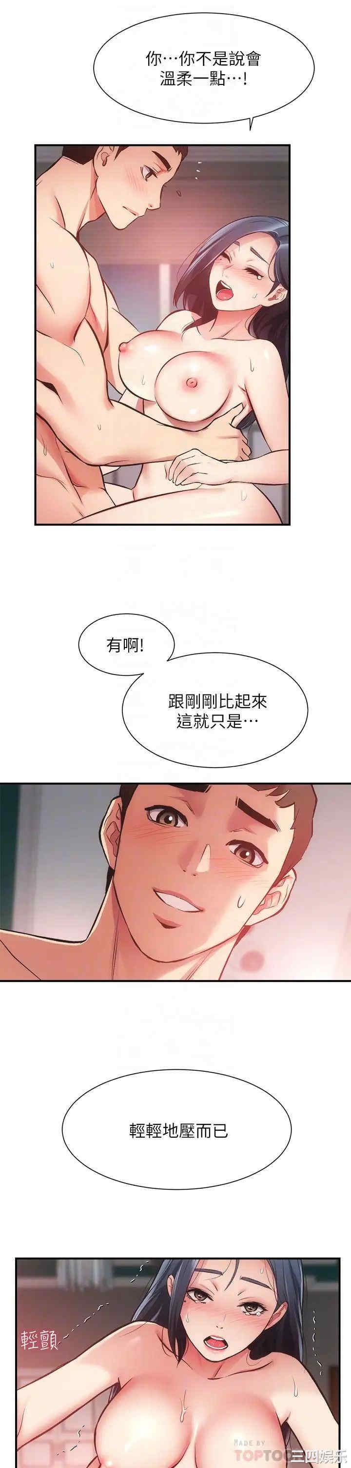 弟妹诊撩室