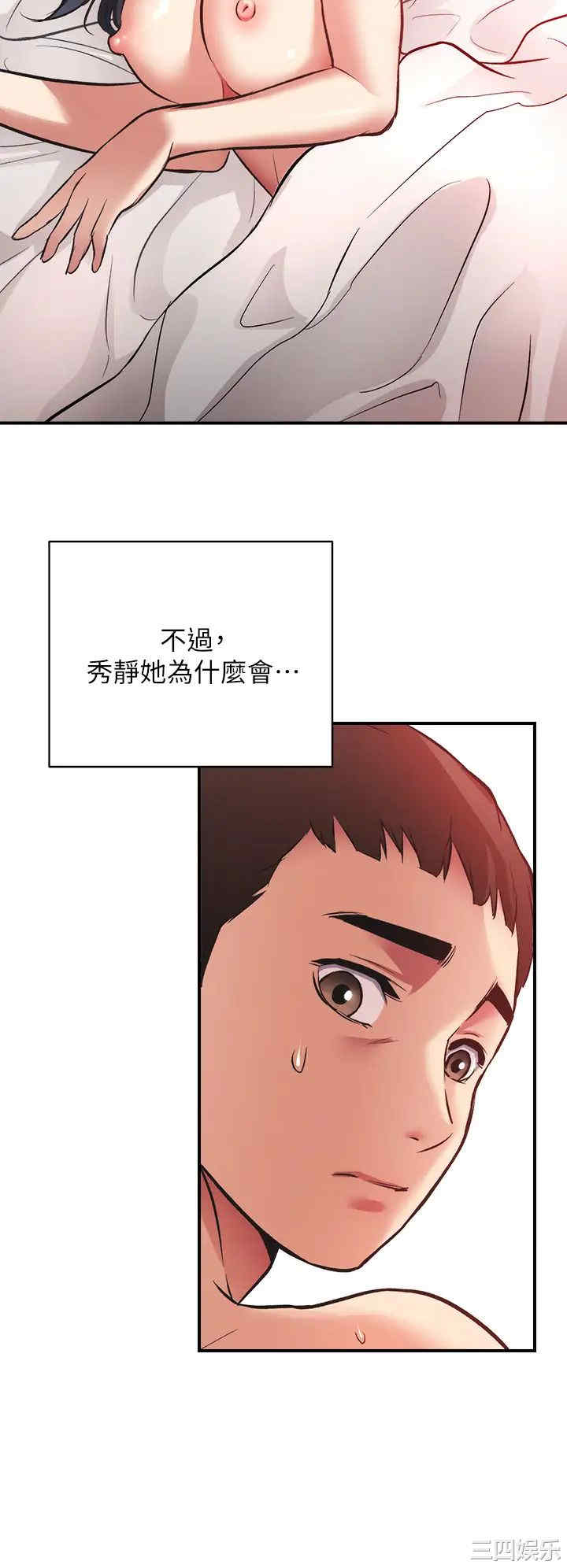 弟妹诊撩室