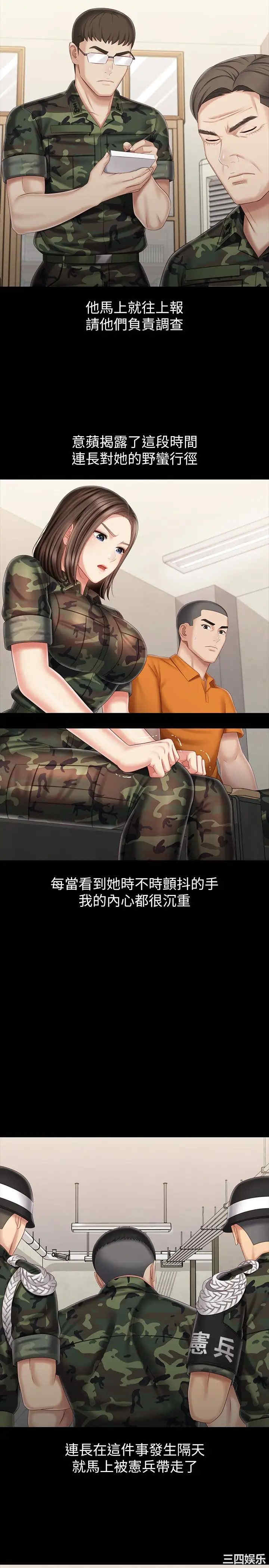 妹妹的义务