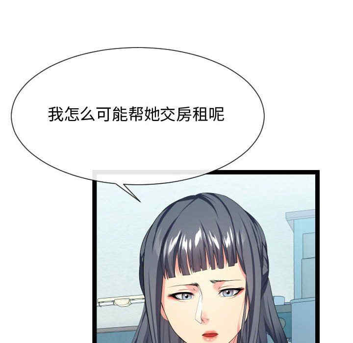 隔壁邻居好奇怪