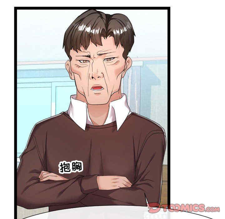 隔壁邻居好奇怪