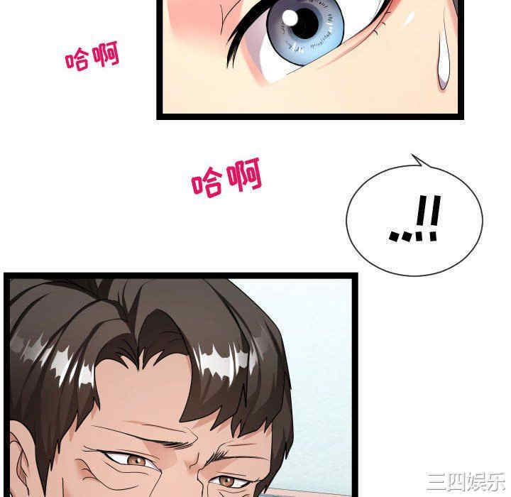 隔壁邻居好奇怪