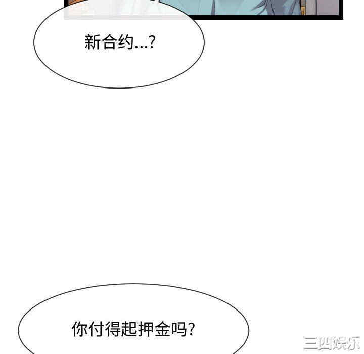 隔壁邻居好奇怪