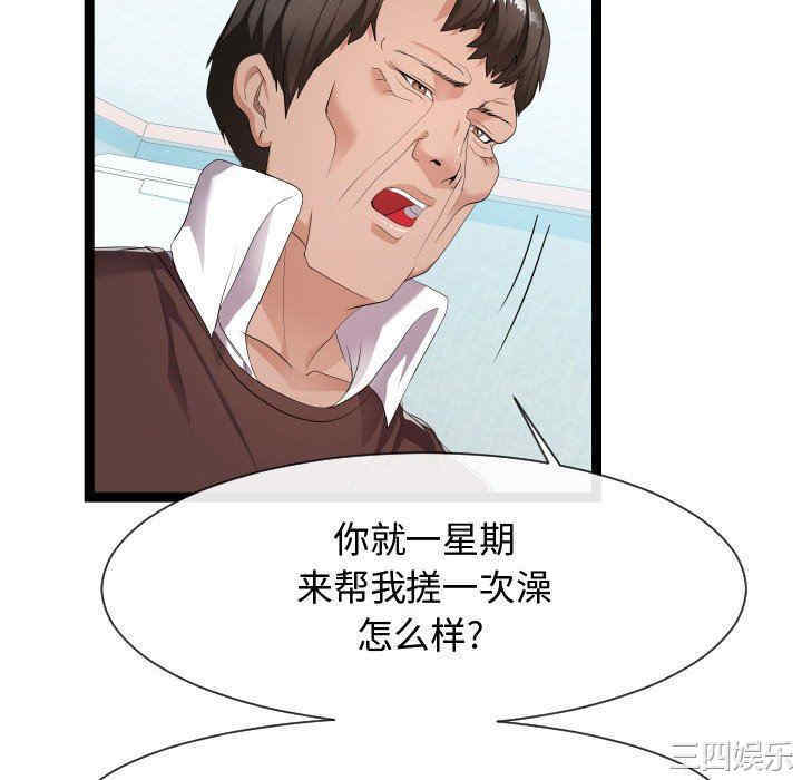 隔壁邻居好奇怪