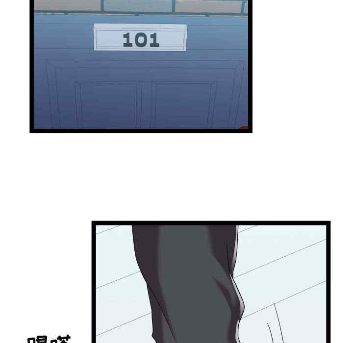 隔壁邻居好奇怪