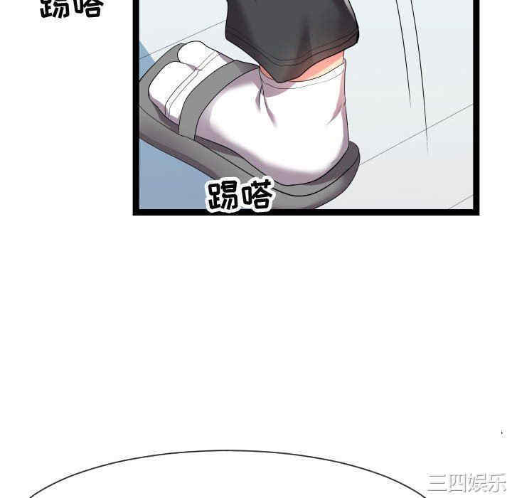 隔壁邻居好奇怪