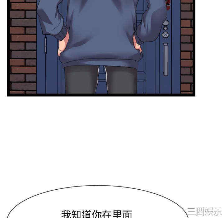 隔壁邻居好奇怪