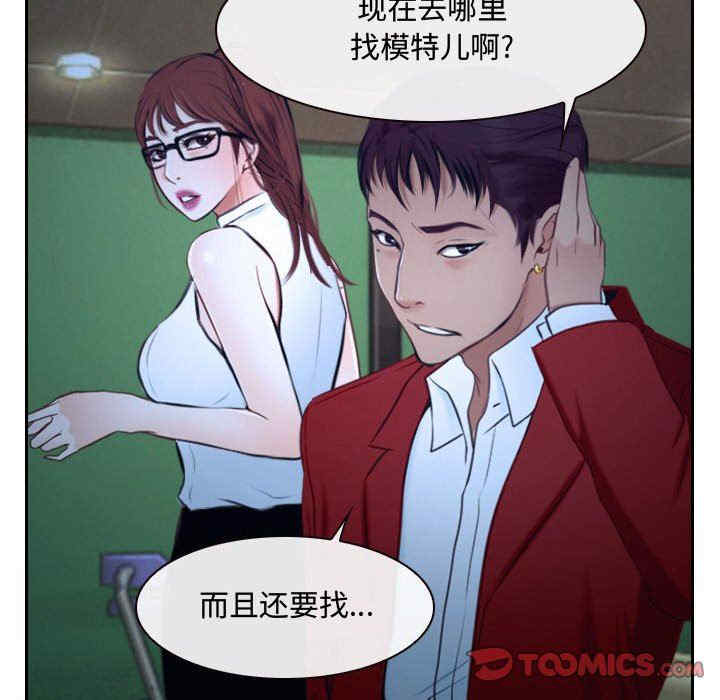 说你爱我/大声说爱我