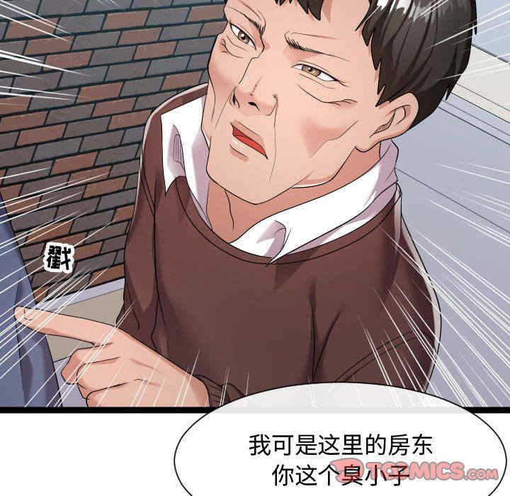 隔壁邻居好奇怪