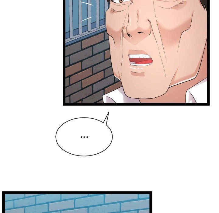 隔壁邻居好奇怪