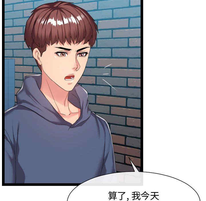 隔壁邻居好奇怪