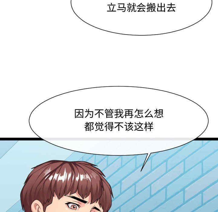 隔壁邻居好奇怪