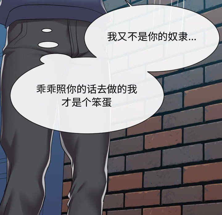 隔壁邻居好奇怪