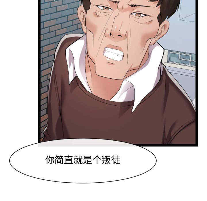 隔壁邻居好奇怪