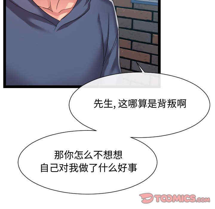 隔壁邻居好奇怪