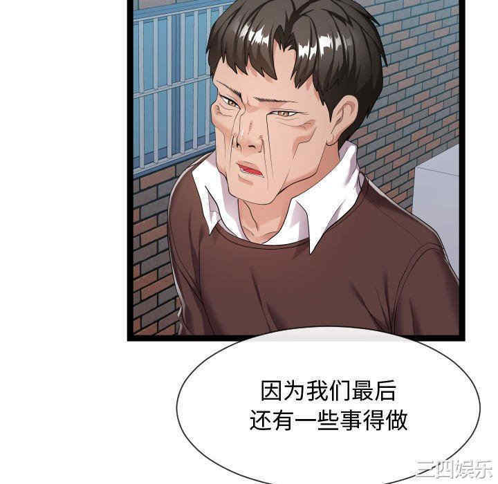 隔壁邻居好奇怪