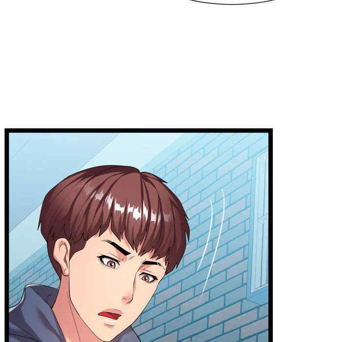 隔壁邻居好奇怪