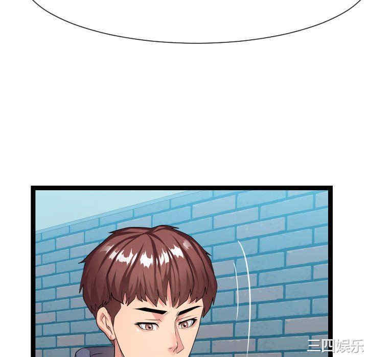 隔壁邻居好奇怪