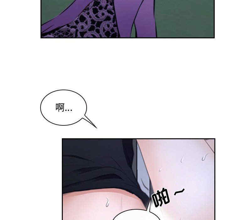 说你爱我/大声说爱我