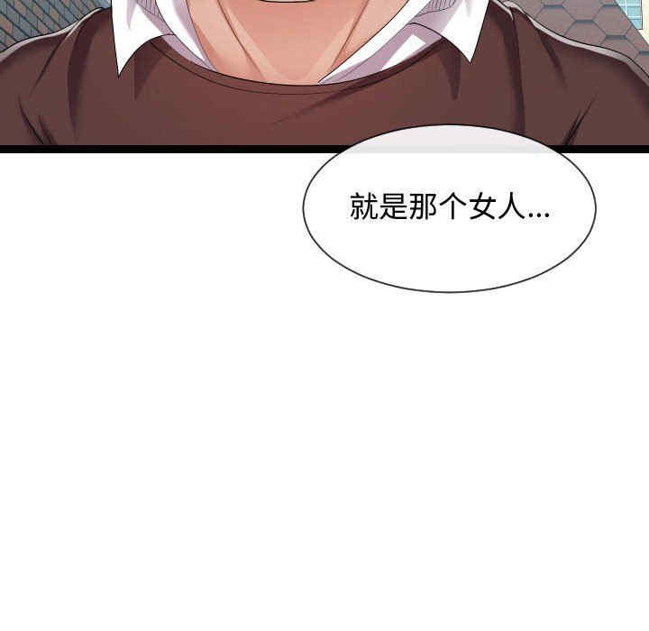 隔壁邻居好奇怪