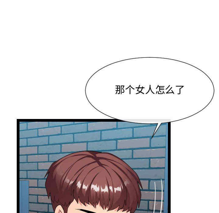 隔壁邻居好奇怪