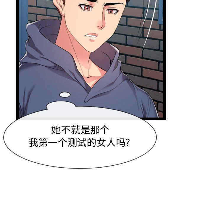 隔壁邻居好奇怪