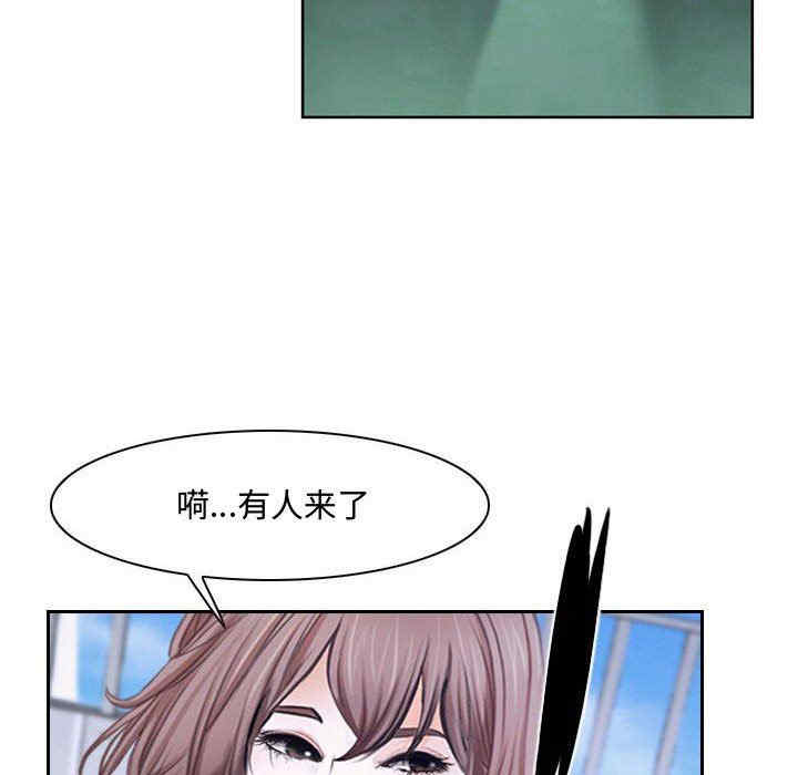 说你爱我/大声说爱我