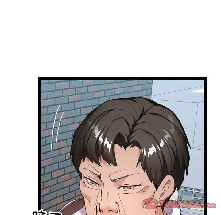 隔壁邻居好奇怪