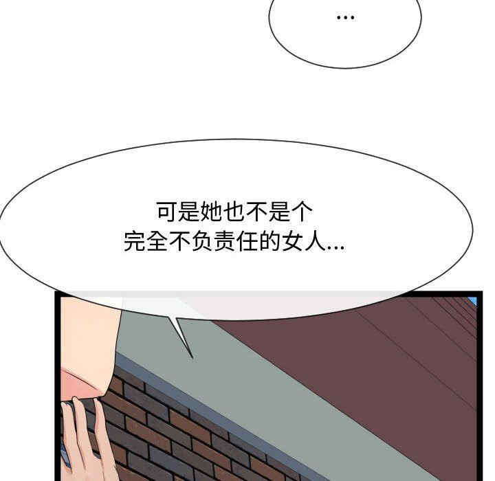 隔壁邻居好奇怪