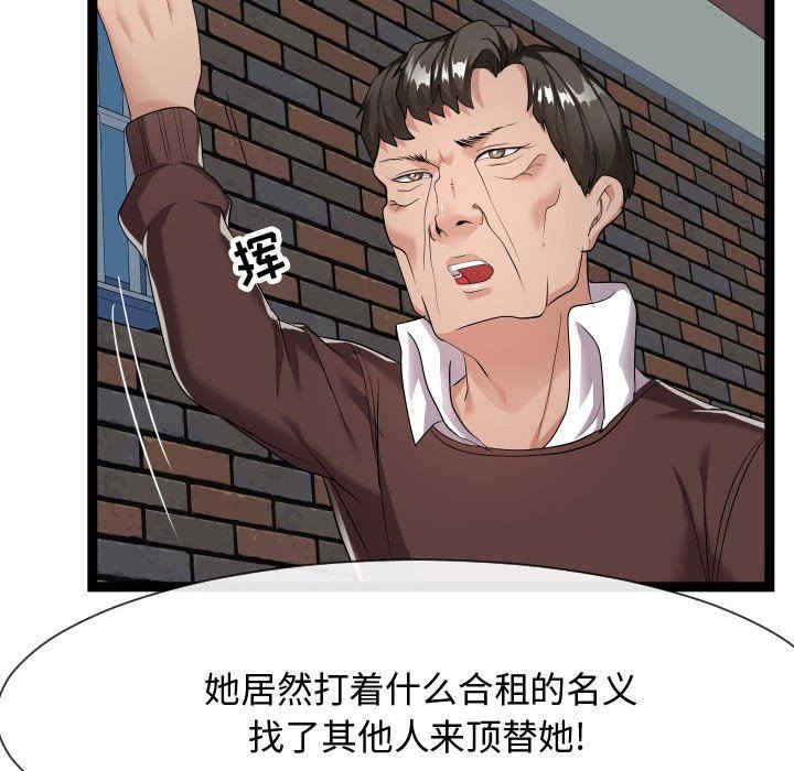 隔壁邻居好奇怪