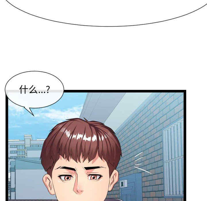 隔壁邻居好奇怪