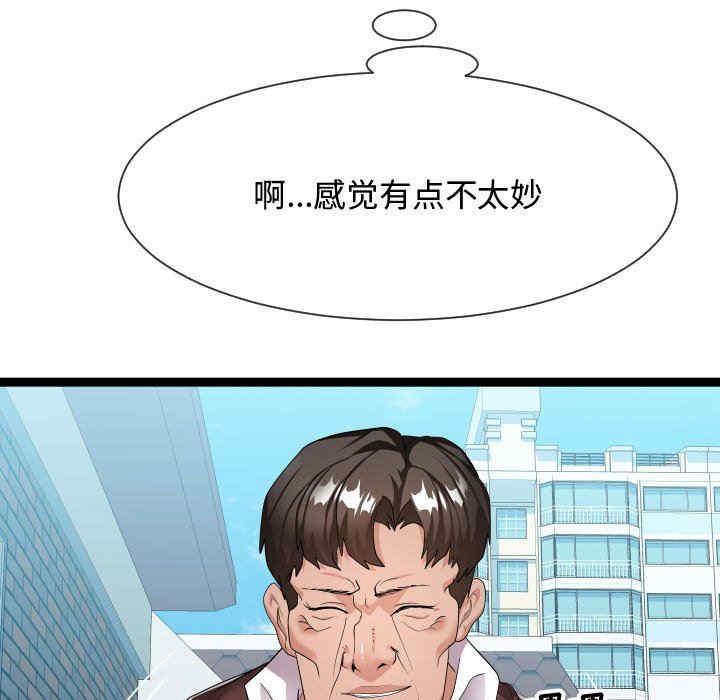 隔壁邻居好奇怪