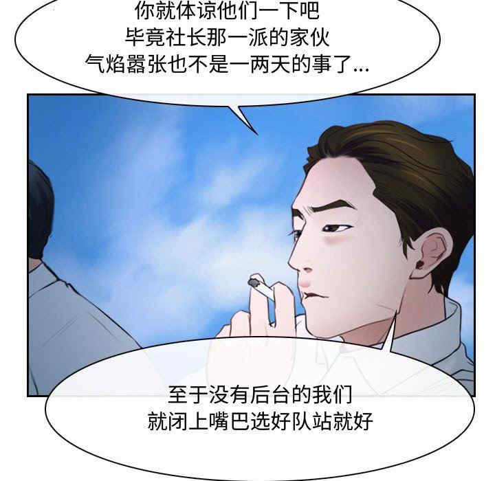 说你爱我/大声说爱我