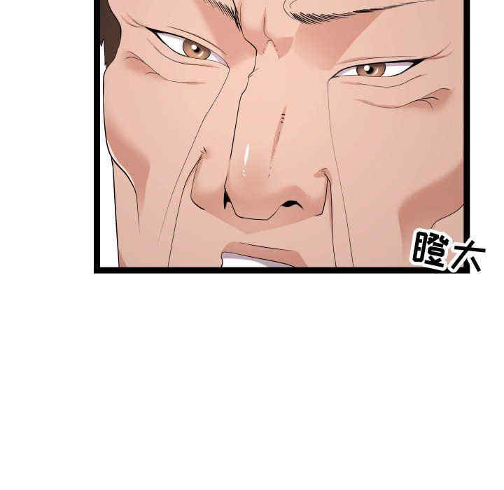 隔壁邻居好奇怪