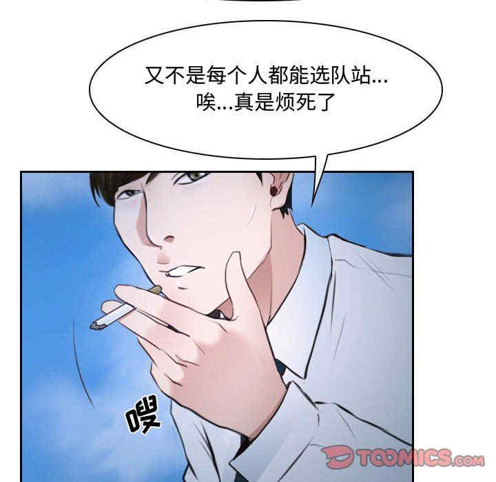 说你爱我/大声说爱我