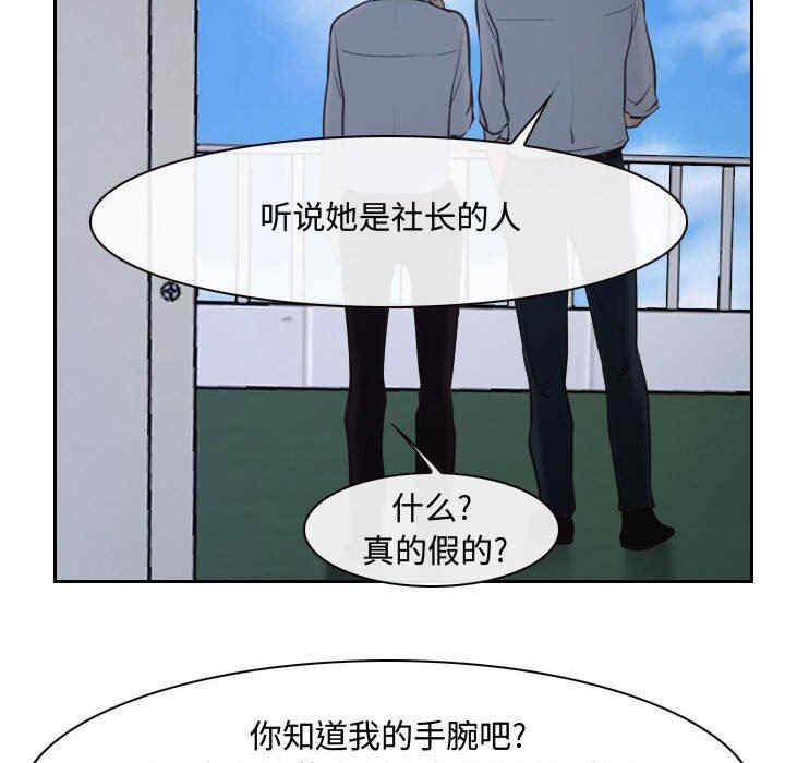 说你爱我/大声说爱我