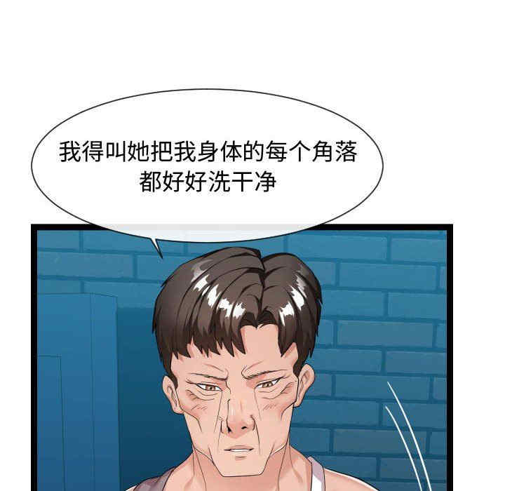 隔壁邻居好奇怪