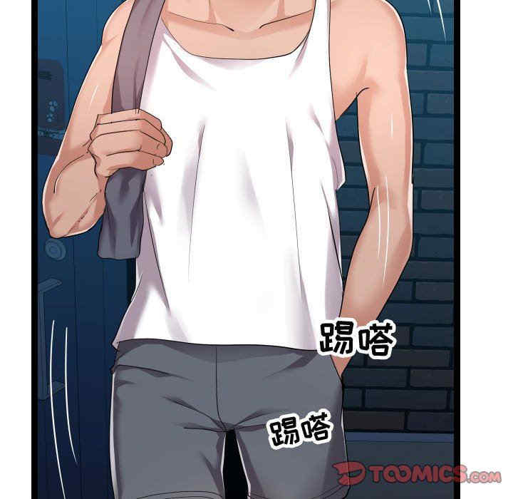 隔壁邻居好奇怪