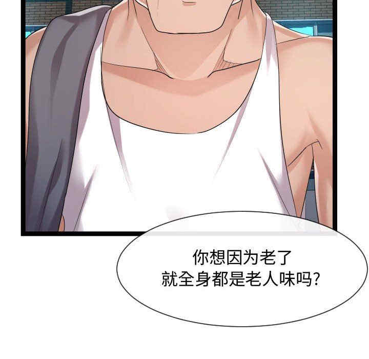 隔壁邻居好奇怪