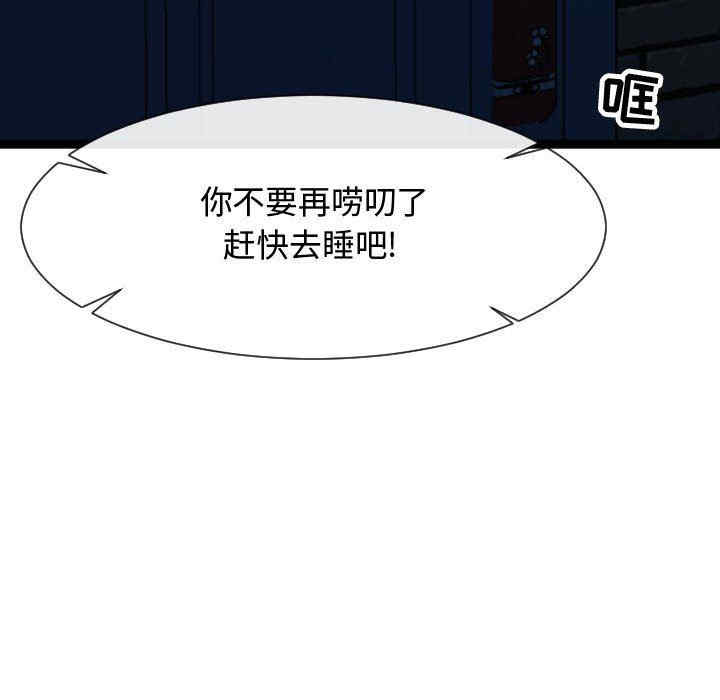 隔壁邻居好奇怪