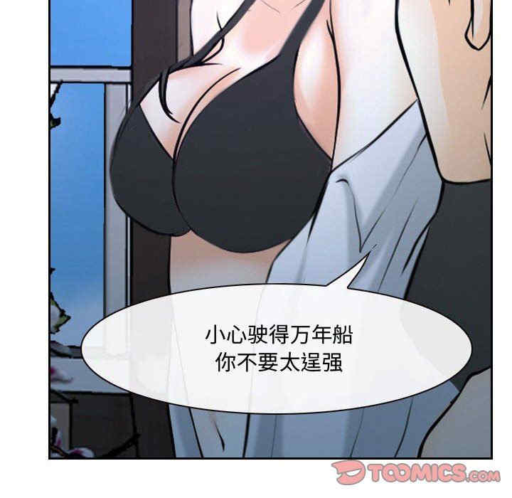 说你爱我/大声说爱我