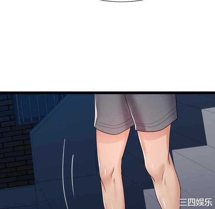 隔壁邻居好奇怪