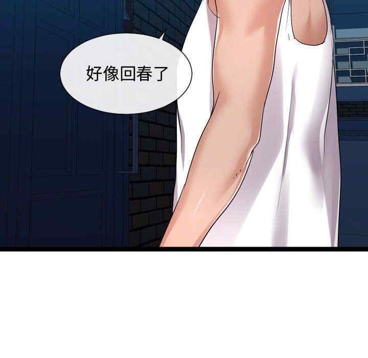 隔壁邻居好奇怪