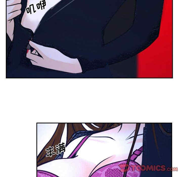 说你爱我/大声说爱我