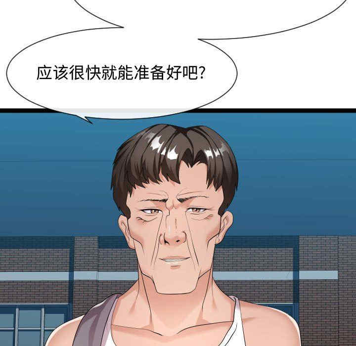 隔壁邻居好奇怪