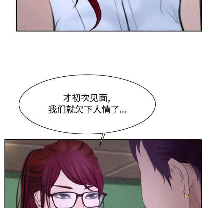 说你爱我/大声说爱我