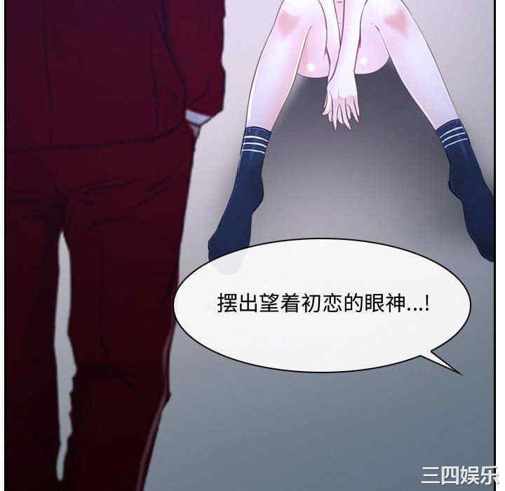 说你爱我/大声说爱我