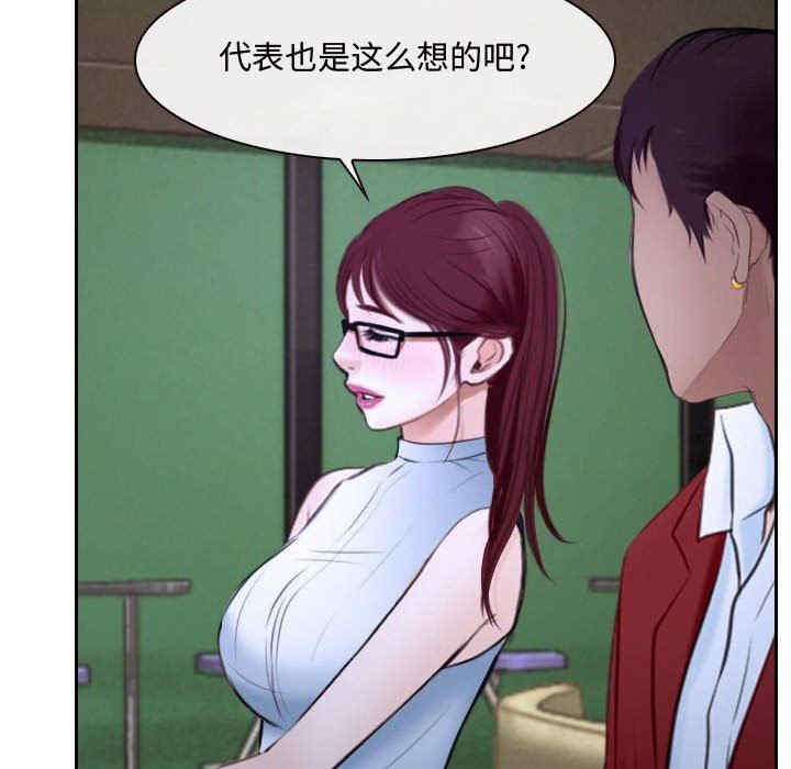 说你爱我/大声说爱我